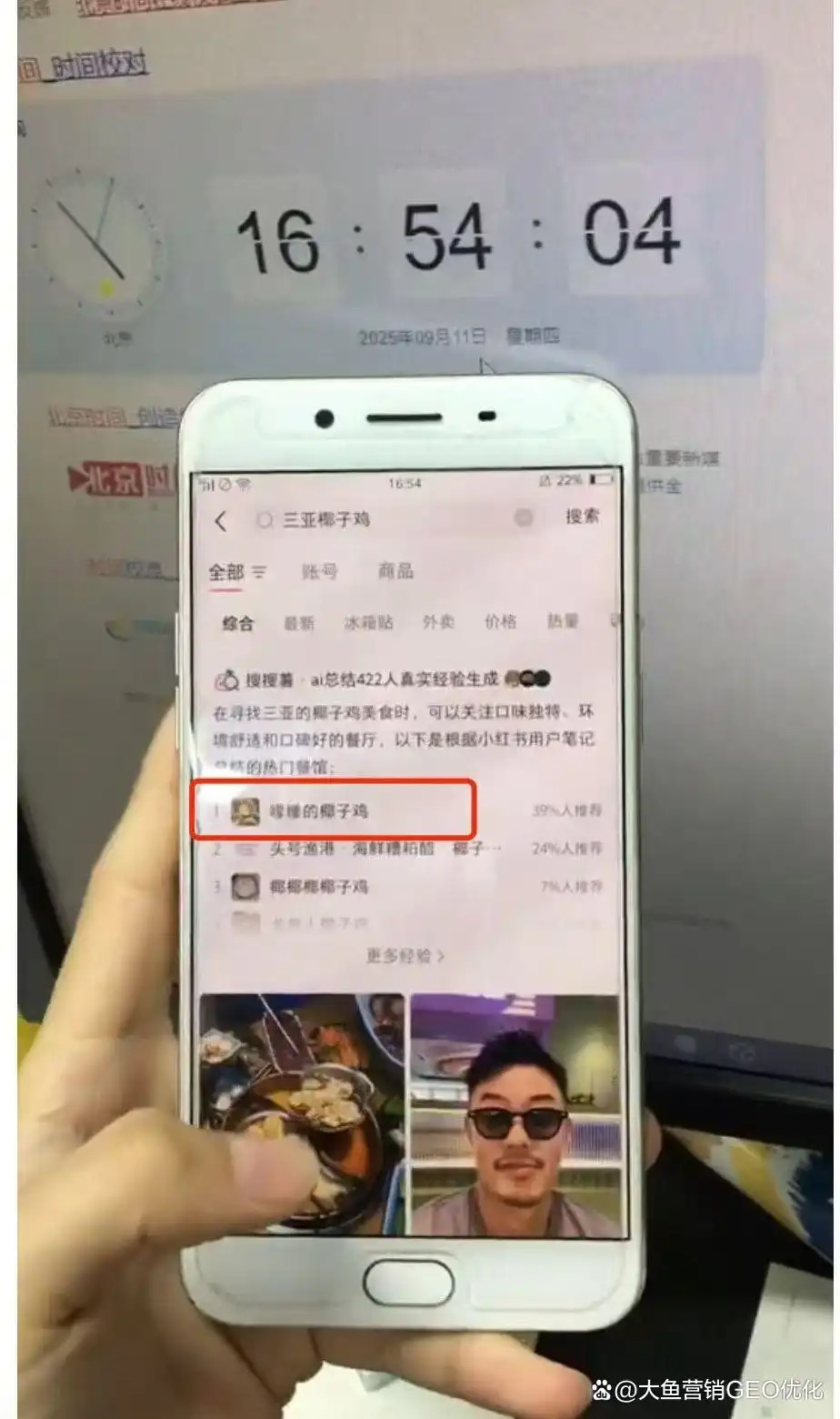 日照小红书ai优化排名